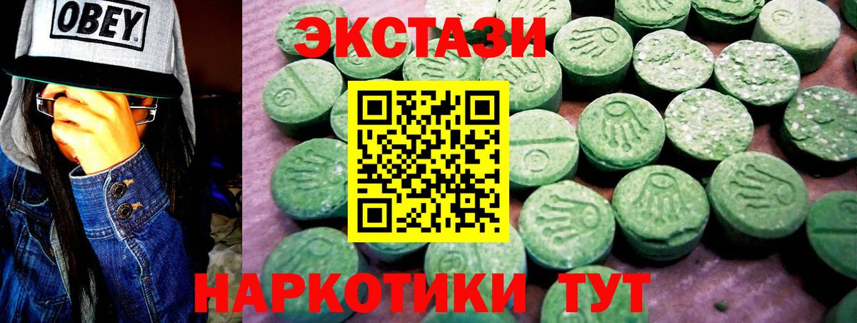 мориарти Telegram  Экстази TESLA  mega ссылка  магазин    ЭКСТАЗИ 99%  Вход с VPN  Дедовск 