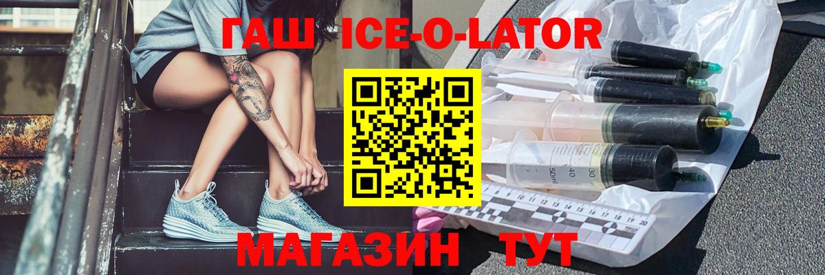 ГАШ Premium Дедовск