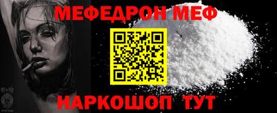 гашиш Балаково
