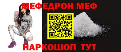 PSILOCYBIN Балахна