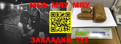 гашиш Балаково