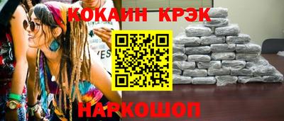 PSILOCYBIN Балахна