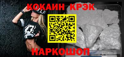 гашиш Балаково