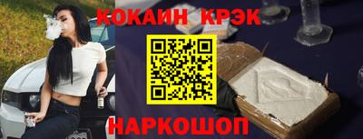PSILOCYBIN Балахна
