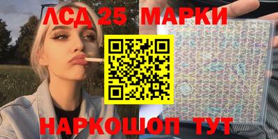 PSILOCYBIN Балахна