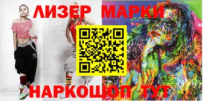 гашиш Балаково