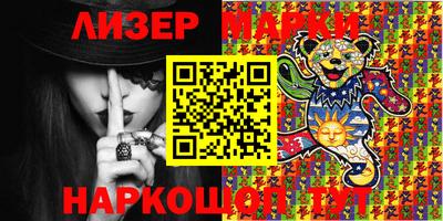 гашиш Балаково