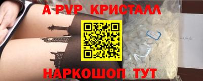 PSILOCYBIN Балахна