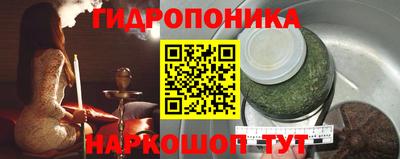 гашиш Балаково
