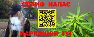 гашиш Балаково