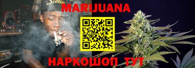 гашиш Балаково