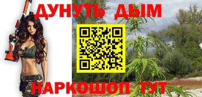 PSILOCYBIN Балахна