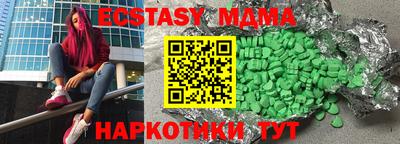PSILOCYBIN Балахна