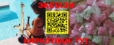 гашиш Балаково