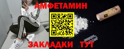 гашиш Балаково