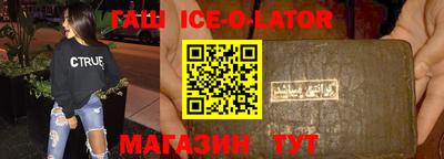 гашиш Балаково