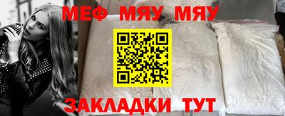 гашиш Балаково