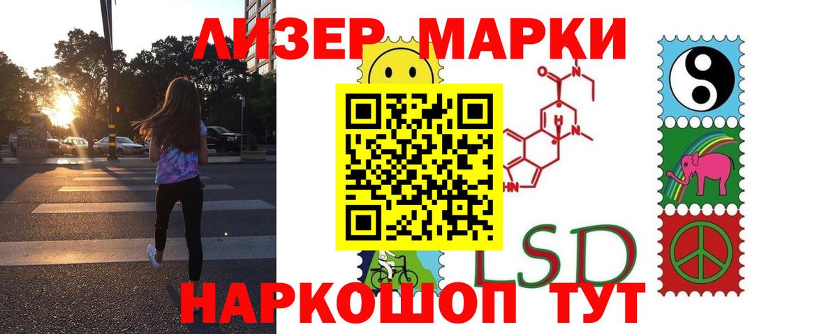 Лсд 25 экстази ecstasy  LSD-25 экстази  Дедовск  Вход с VPN  ЛСД экстази ecstasy 