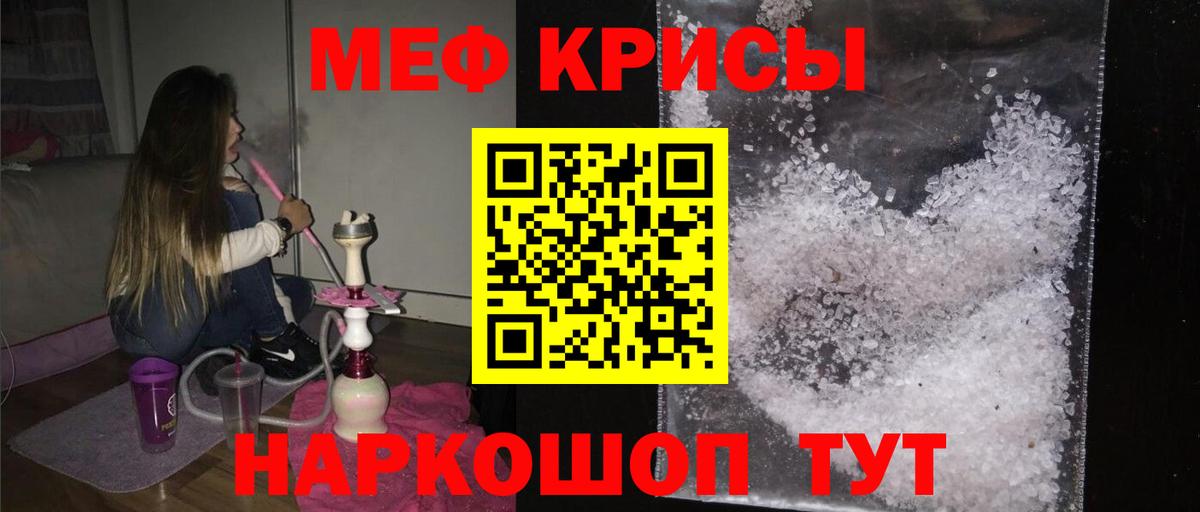 Конопля  ГАШИШ  A PVP СОЛЬ   Меф кристаллы  Дедовск  Мефедрон  Гашиш  Вход с VPN 