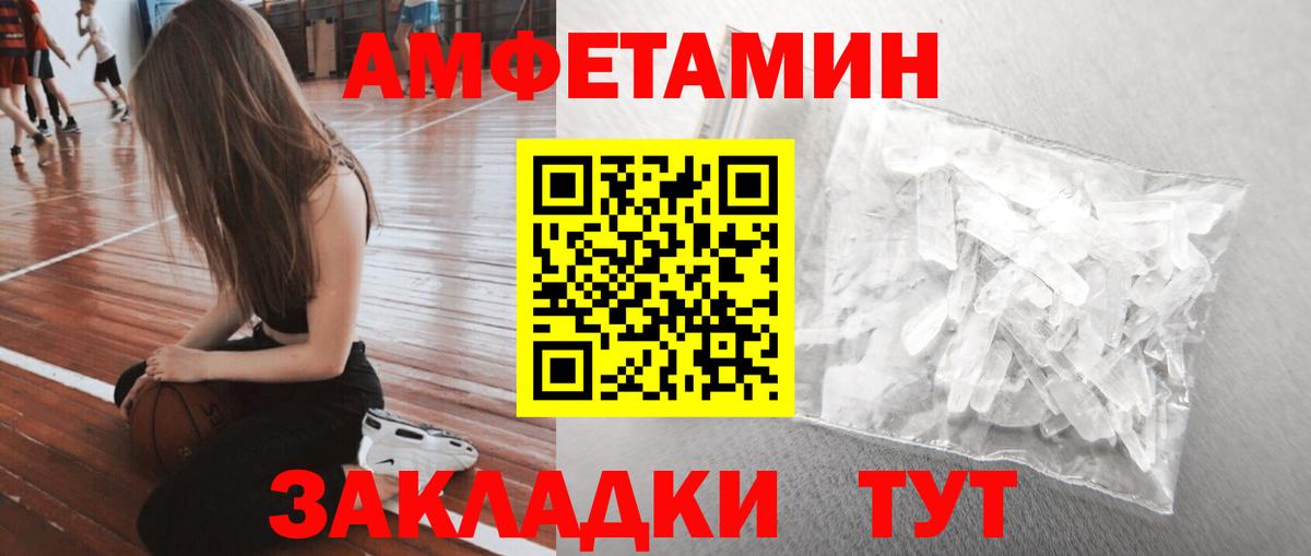 Первитин витя  Первитин витя  Вход с VPN  Дедовск 