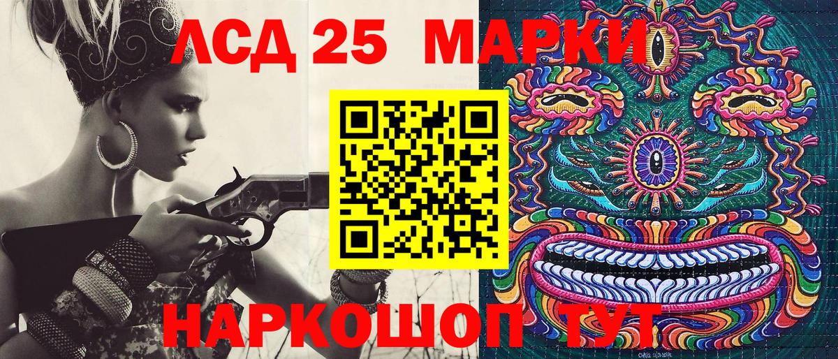 Марки N-bome 1500мкг  Вход с VPN  Дедовск 