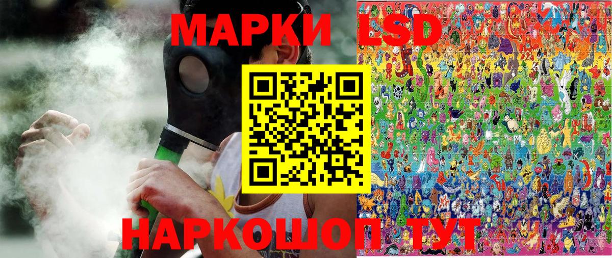 Марки 25I-NBOMe 1,8мг Дедовск
