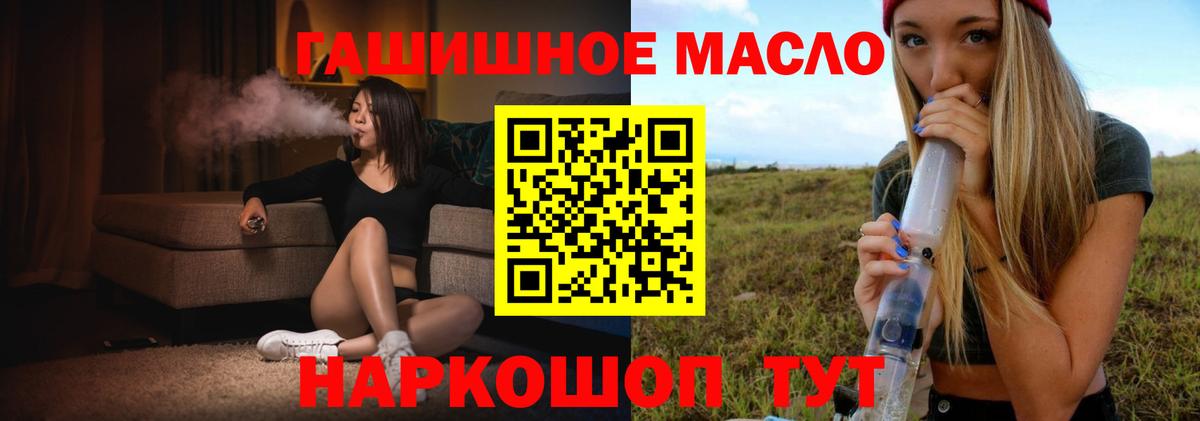 Дистиллят ТГК концентрат Дедовск